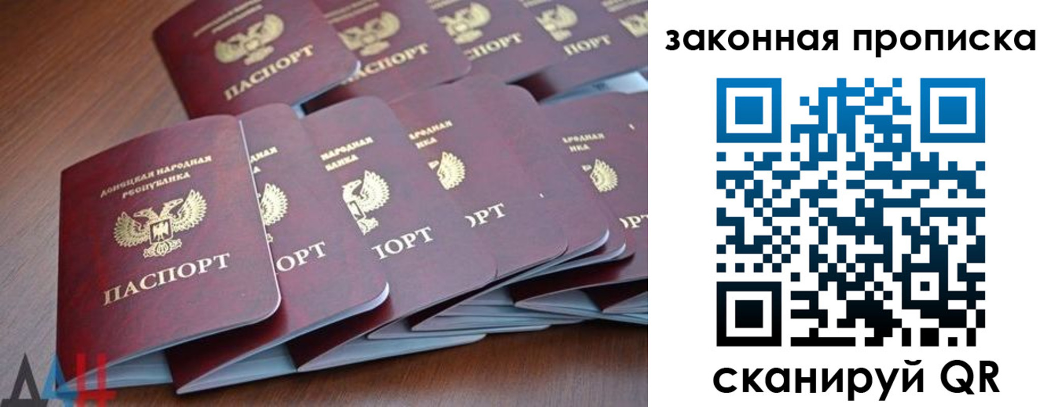 прописка для военкомата в Сердобске