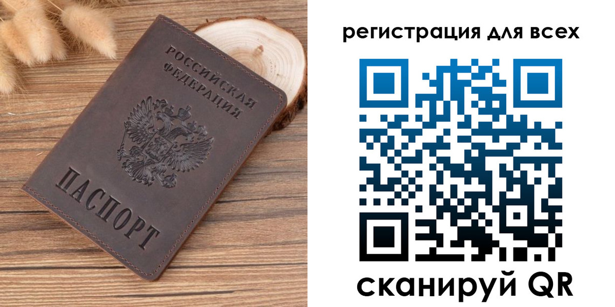 купить прописку в Сердобске