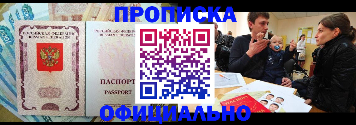 временная регистрация госуслуги в Сердобске