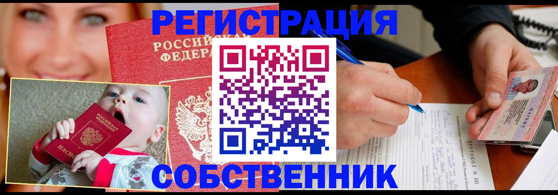 форма 3 в Сердобске