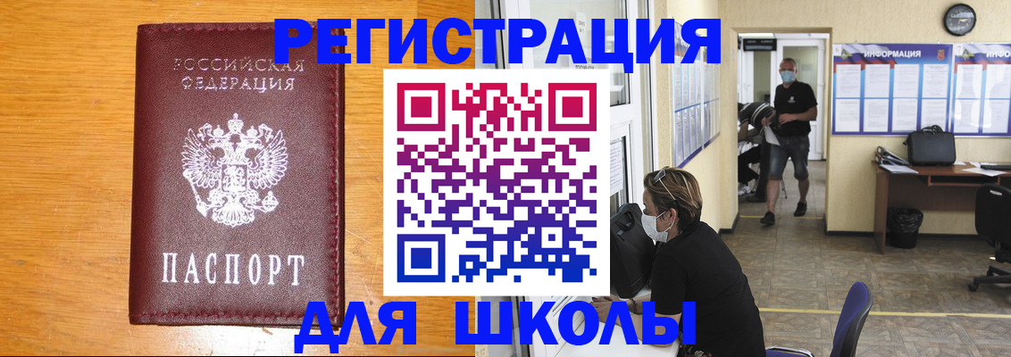 миграционный учет в Сердобске