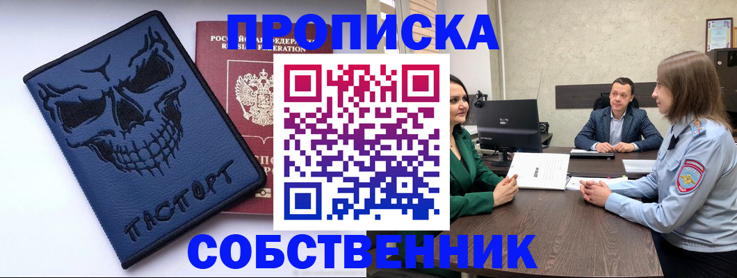 регистрация для школы в Сердобске